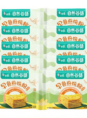 白象煎饼粉100g*5包学生早餐专用