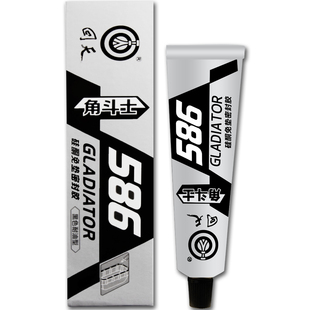 回天角斗士586密封胶 耐油硅酮免垫胶汽车发动机变速箱水泵专用胶