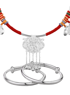 天子门生银锁手镯三件套