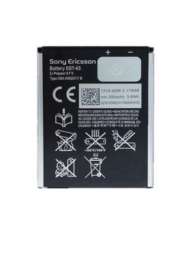 适用索尼爱立信U100iBST-43电池