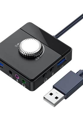 USB声卡+拓展坞的多功能集线器