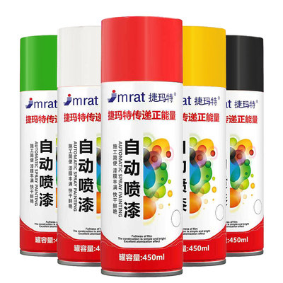 450ML加大加量自动喷漆金属防锈