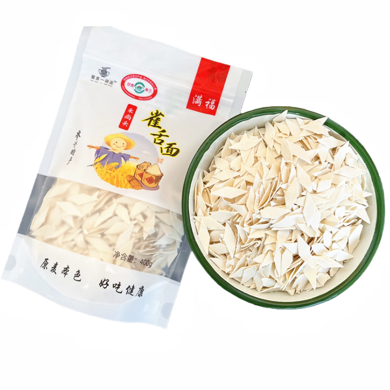 禾尚头揪面片雀舌面兰州炒面旗花面干面待煮面条皋兰特产炒面条子