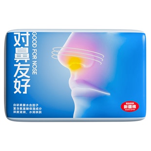 植护棉绒纸16大包家用实惠装婴儿面巾纸120抽宝宝亲肤云柔巾