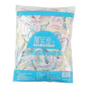 居家家保鲜膜食品级家用保鲜袋一次性套膜套罩冰箱菜罩专用保鲜罩