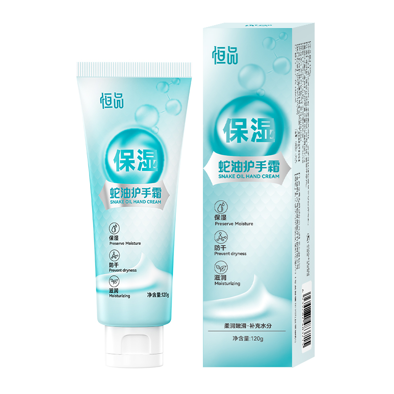 护手霜滋润保湿补水防干裂蛇油膏秋冬男女旅行便携正品官方旗舰店