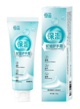 护手霜滋润保湿蛇油膏官方旗舰店