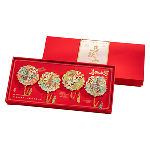 2026马年中国风文创镂空书签礼盒文具新年礼物送小朋友学生纪念品生日礼物送男生女孩朋友同学实用礼品