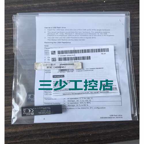 议价西门子6AV6881-0AS42-0AA1 USB 闪存驱动器 32GB，USB3.0原装