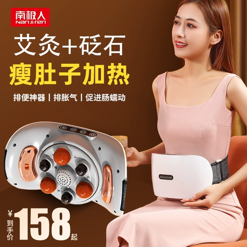 Smart Wares Intellent Instrument, особенно посоветуйте Mo Mo Mo Mo ко всем самообладанию