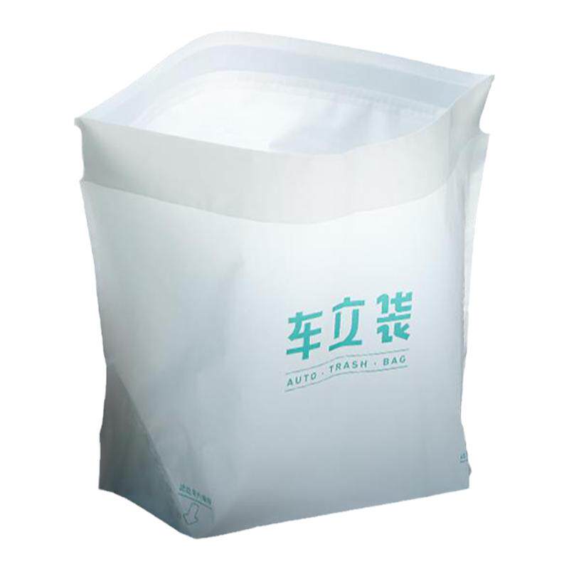 车立袋自立式车内垃圾桶一次性垃圾桶袋清洁袋车载黏贴立式垃圾袋