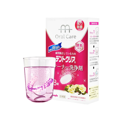 原装进口正畸牙套泡腾清洁片