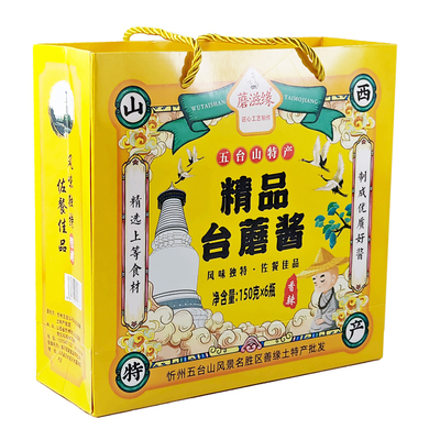 五台山蘑滋缘精品台蘑酱150克/瓶