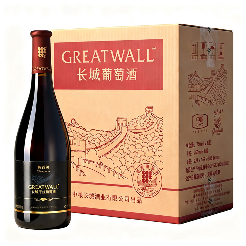 优级解百纳750ml单支干红葡萄酒