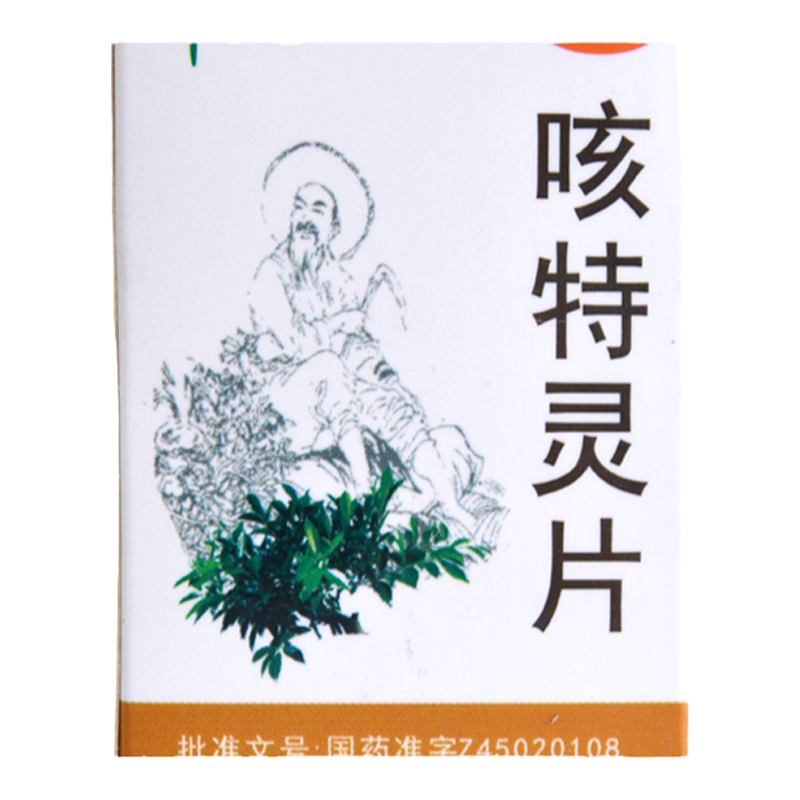 【千年健】咳特灵片100片*1瓶/盒