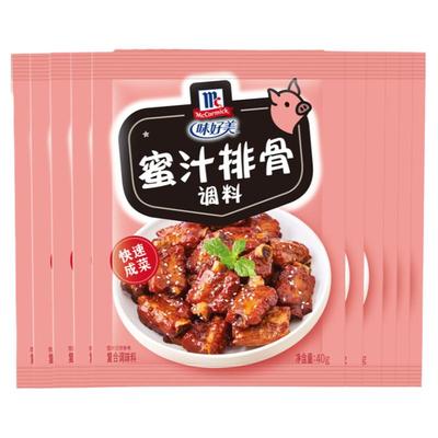 味好美蜜汁排骨调料家常菜