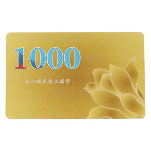 麻将筹码卡片加厚磨砂棋牌室专用塑料娱乐计分码子牌防水耐磨代币