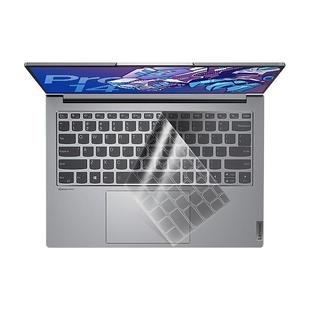 适用于联想小新Pro16键盘膜AIr15电脑pro14笔记本Pro13寸air14锐龙版ITL键盘plus贴GT保护膜Duet全覆盖贴2025