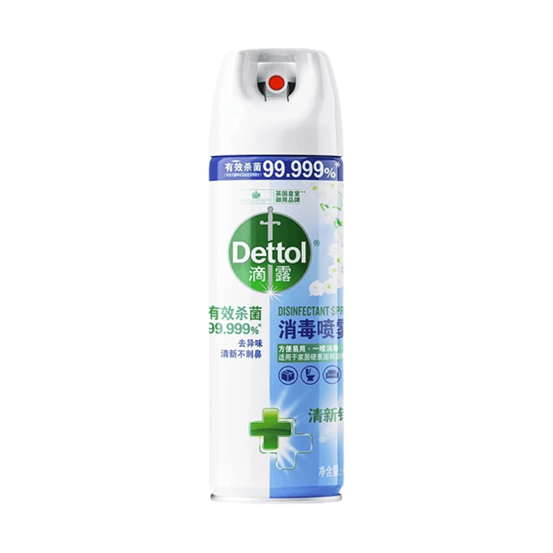 滴露消毒喷雾杀菌除菌99.9%病毒真菌快递鞋袜除臭酒精去异味家用