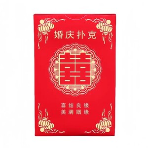 婚庆喜字扑克牌创意小礼品囍牌