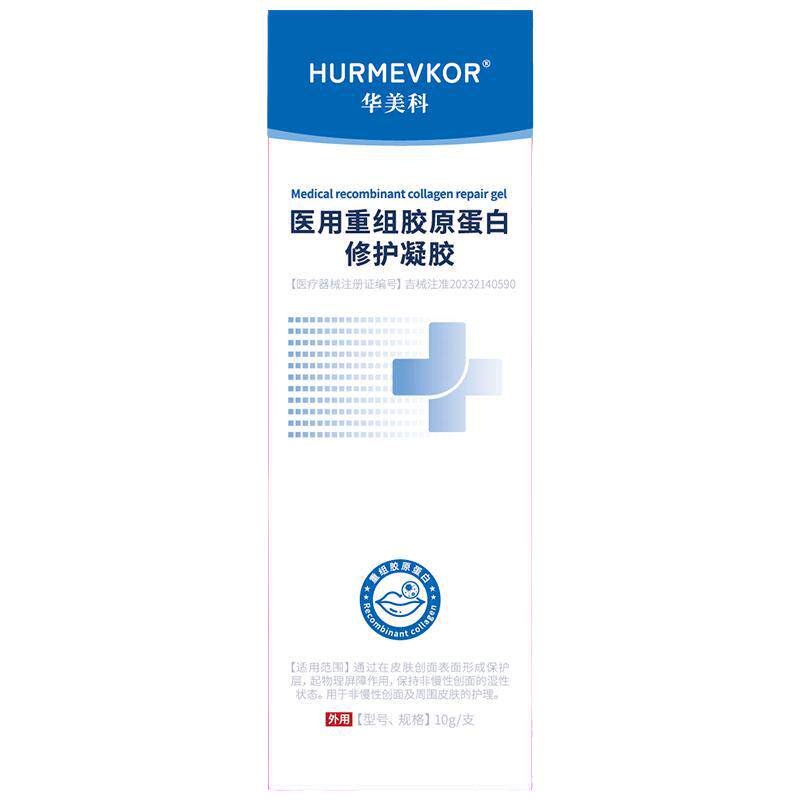 唇炎唇膏保湿滋润修护嘴唇干裂脱皮医用嘴角开裂烂专用凝胶修复