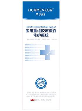 院线推荐|华美科消唇炎唇膏