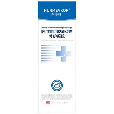 【三甲专用】一抹消唇炎唇膏NO.I