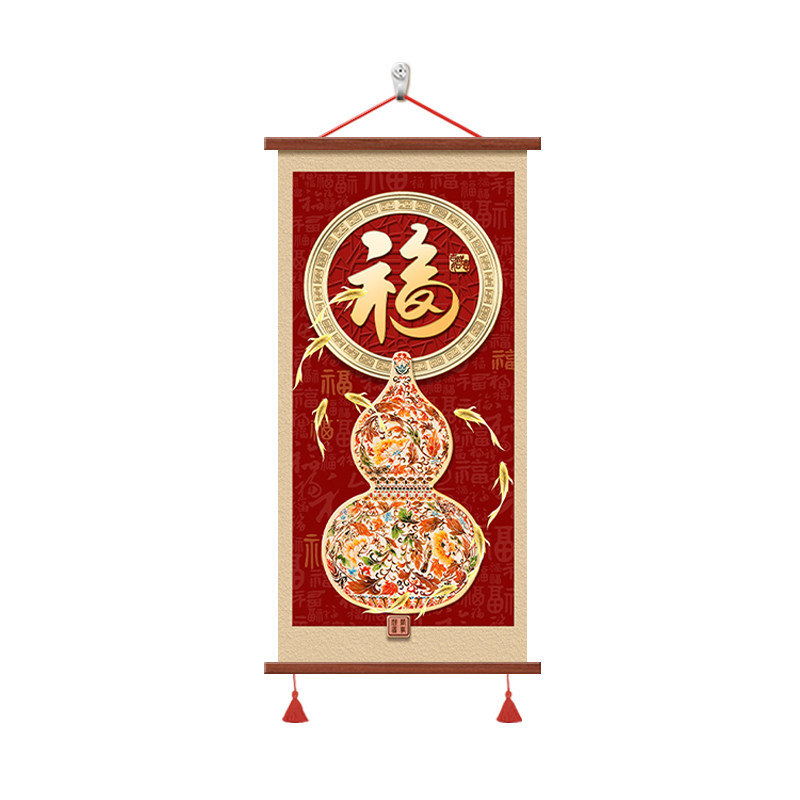 福禄福字装饰画客厅入户玄关挂画