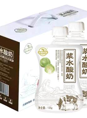 浆水兰州风味发酵乳庄园牧场