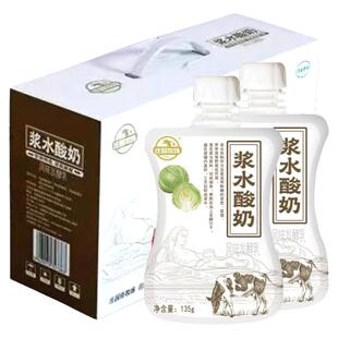 庄园牧场浆水酸奶原味兰州特产风味发酵乳饮品营养早餐酸牛奶送礼