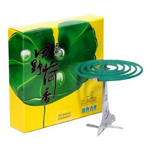 正点薰衣草田野荷香植物香薰组合装檀香家用室内清新空气去味除臭