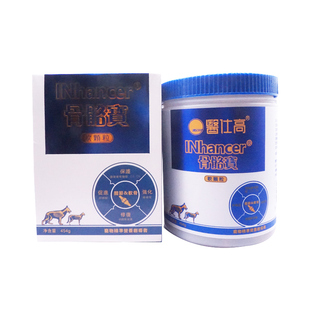 医仕高狗狗骨骼宝髋关节发育不良髌骨脱位鲨鱼软骨素关节灵生舒强