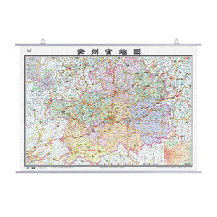 【双面覆膜加厚版】贵州省地图挂图 2026新版 办公室书房家用高清覆膜防水地图挂图 贵州交通行政地形区域规划 约1.1*0.8米