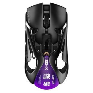 AngryMiao/怒喵鼠标AM Infinity.97电竞专用鼠标游戏无线蓝牙办公