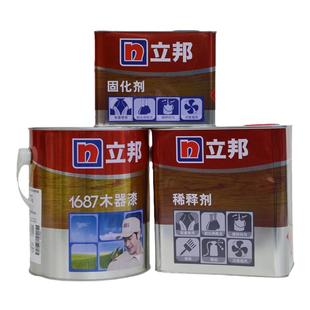 立邦1687木器漆清底漆清面漆哑光高光家具实木油漆聚酯清漆多功能