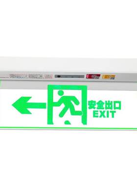 嵌顶安全出口疏散吸顶透明指示灯