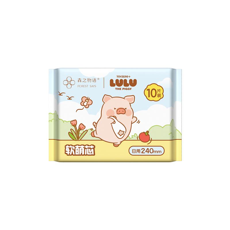 【单包任选】森之物语LuLu猪联名款卫生巾日夜用姨妈巾安心裤