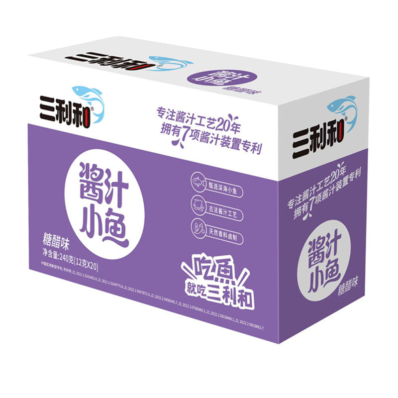 三利和湖南特产麻辣小吃酱汁鱼