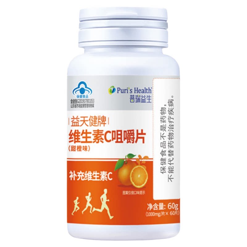 【维生素C-6瓶】普瑞益生维生素C咀嚼片60片/瓶