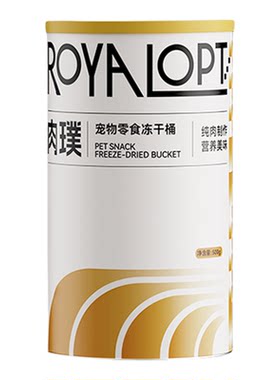 肉璞冻干狗零食冻干桶宠物零食狗狗冻干桶猫咪鸡肉粒通用拌粮小狗