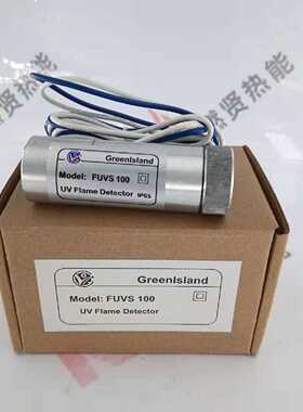 议价国产Greenlsland火检电眼火焰探测器FUVS110现货100个原装全