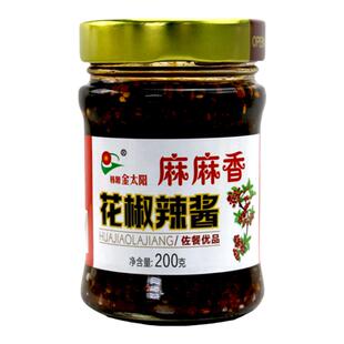 陕西韩城特产花椒芽菜香椿芽菜 夹馍拌面拌饭酱辣椒酱200克 包邮