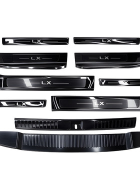 适用于雷克萨斯LX600门槛条凌志lx700h迎宾侧踏板亮条500d内饰品