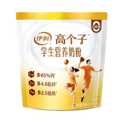 高个子学生营养奶粉伊利