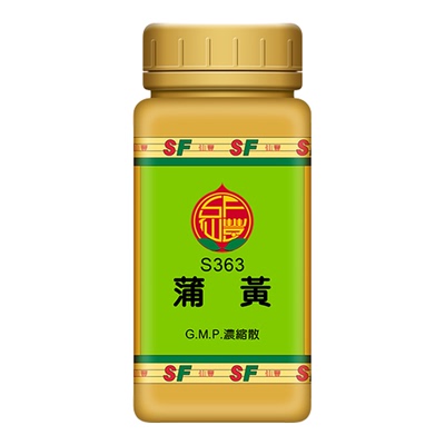 仙丰蒲黄