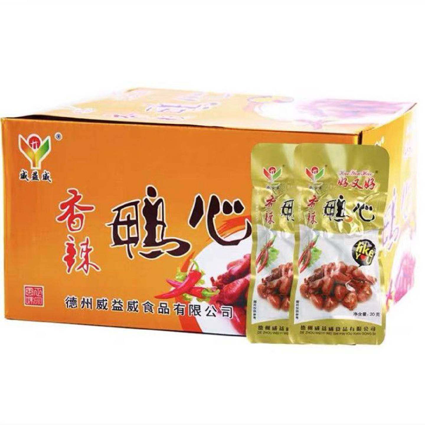 威益威香辣鸭心好又好20g袋卤味即食鸭心熟食肉零食小吃小包装