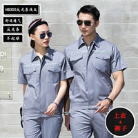 Летний комплект, короткий рукав