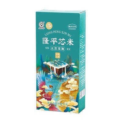 袁谷有机大米五常大米真空1斤装