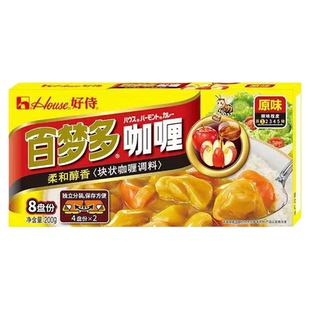 【正品保障】好侍百梦多原味咖喱200g盒装商用日式咖喱块速上海