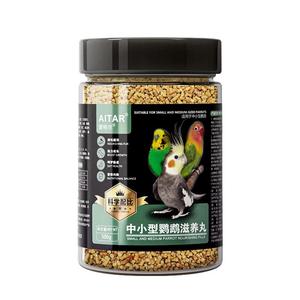 AITAR鹦鹉滋养丸饲料金太阳玄凤牡丹小太阳和尚金刚爱特尔鸟粮食